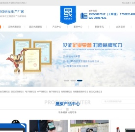 活动式测斜仪