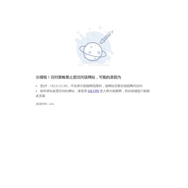 四川师范大学