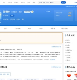 用户登录