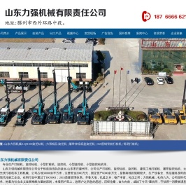小型旋挖机
