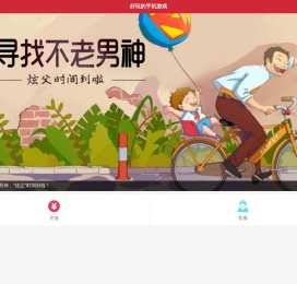 好玩的手机游戏