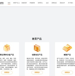 晨鸟科技