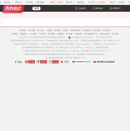 天天低价