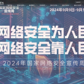 中央音乐学院
