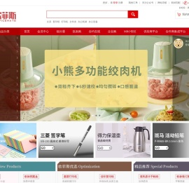 OfficeMate欧菲斯商城