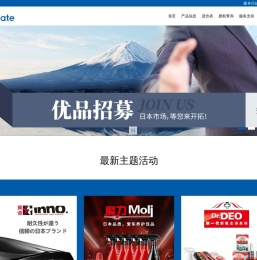 快美特汽车精品