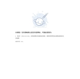 北京航空航天大学学报