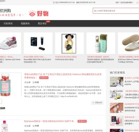 欧洲GO求购平台