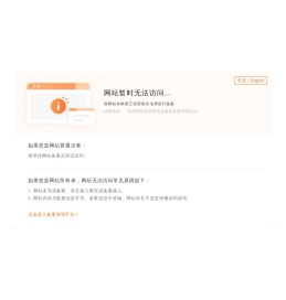 鞍山紫竹科技型钢有限公司