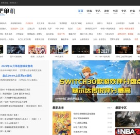 单机游戏下载大全中文版下载