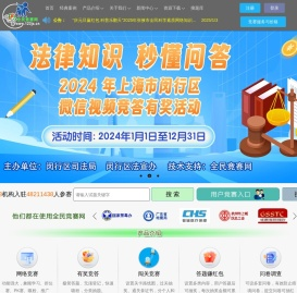 全民竞赛网