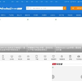 数码频道