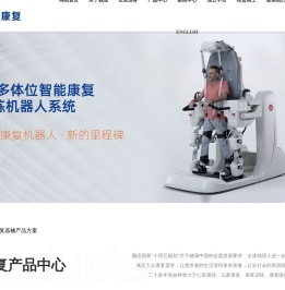常州市钱璟康复股份有限公司