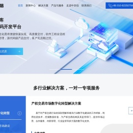 北京中百信软件技术有限公司