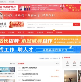 宣威在线
