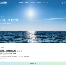 倍特药业