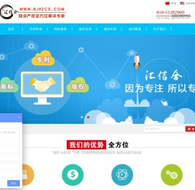 北京专利申请价格