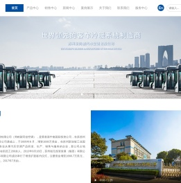苏州新同创汽车空调有限公司