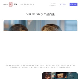 宝珑科技