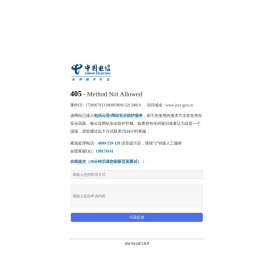 弋阳县人民政府