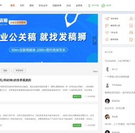 市场部网