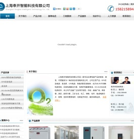 上海EPS应急电源,EPS电源,消防巡检柜,EPS应急电源柜,DC