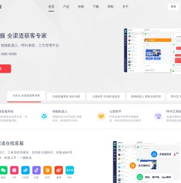 火烈云