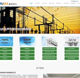 林科光声光谱