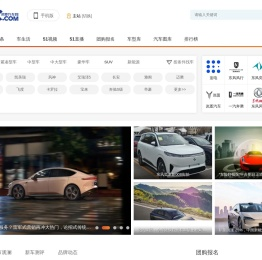 51QC我要汽车网