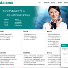 12345政务热线系统