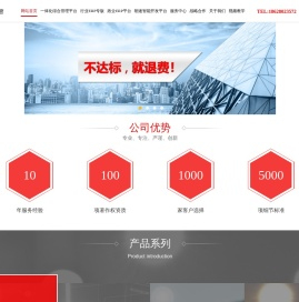 ERP系统