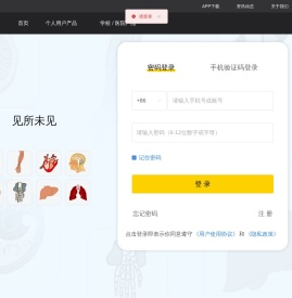 3Dbody官网