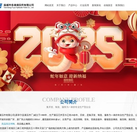 高压球阀厂家