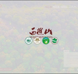 西樵山旅游