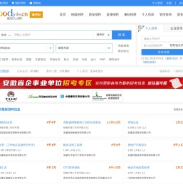 滁州招聘网