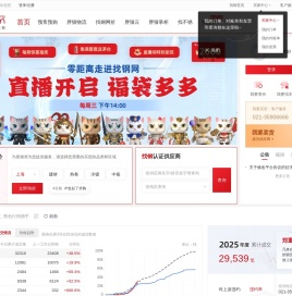 找钢网