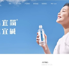 宜简苏打水官网
