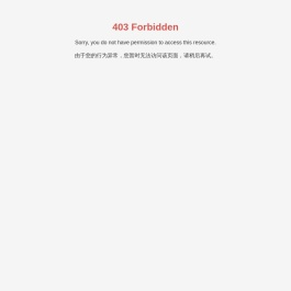 网站首页