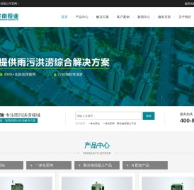 华南泵业