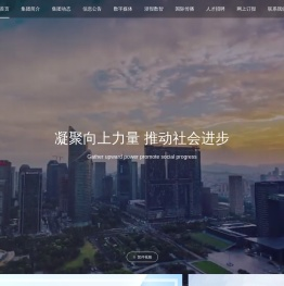 浙江日报报业集团官网