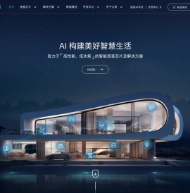 启英泰伦官网：可靠