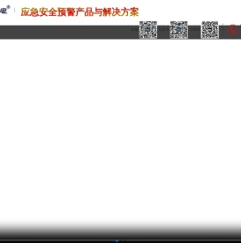 应急广播系统,校园安全预警,村村通无线,IP网络广播