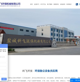 砂石除尘器