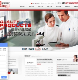 电子万能试验机
