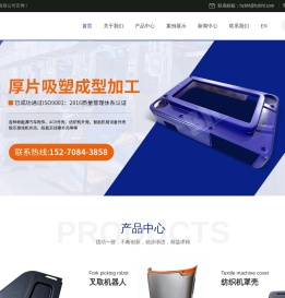 杭州吸塑公司