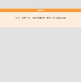 内江职业技术学院招生网