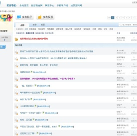 孩爸孩妈