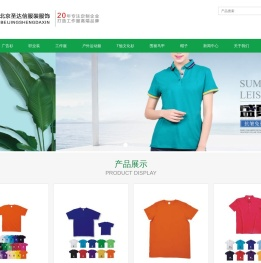 定制/定做广告衫厂家/公司