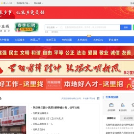 扎鲁特在线