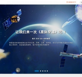 湖南铼因铼合金材料有限公司